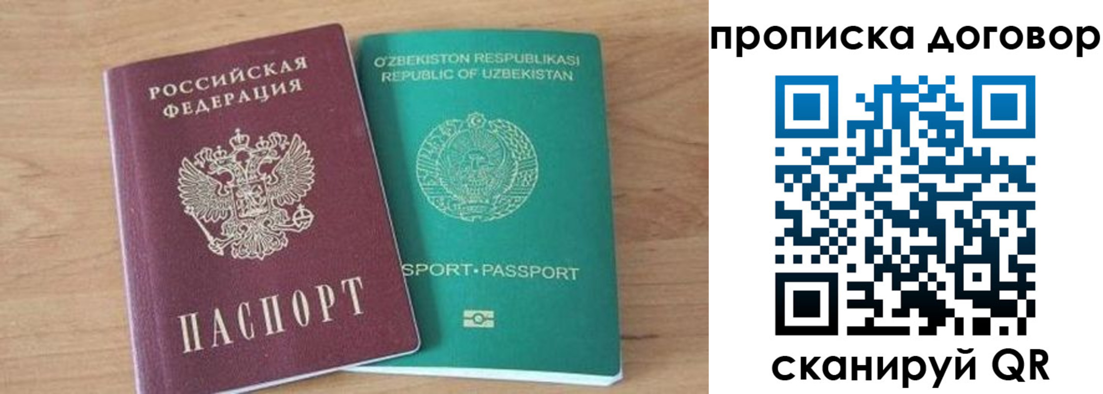 временная регистрация в Кизилюрте